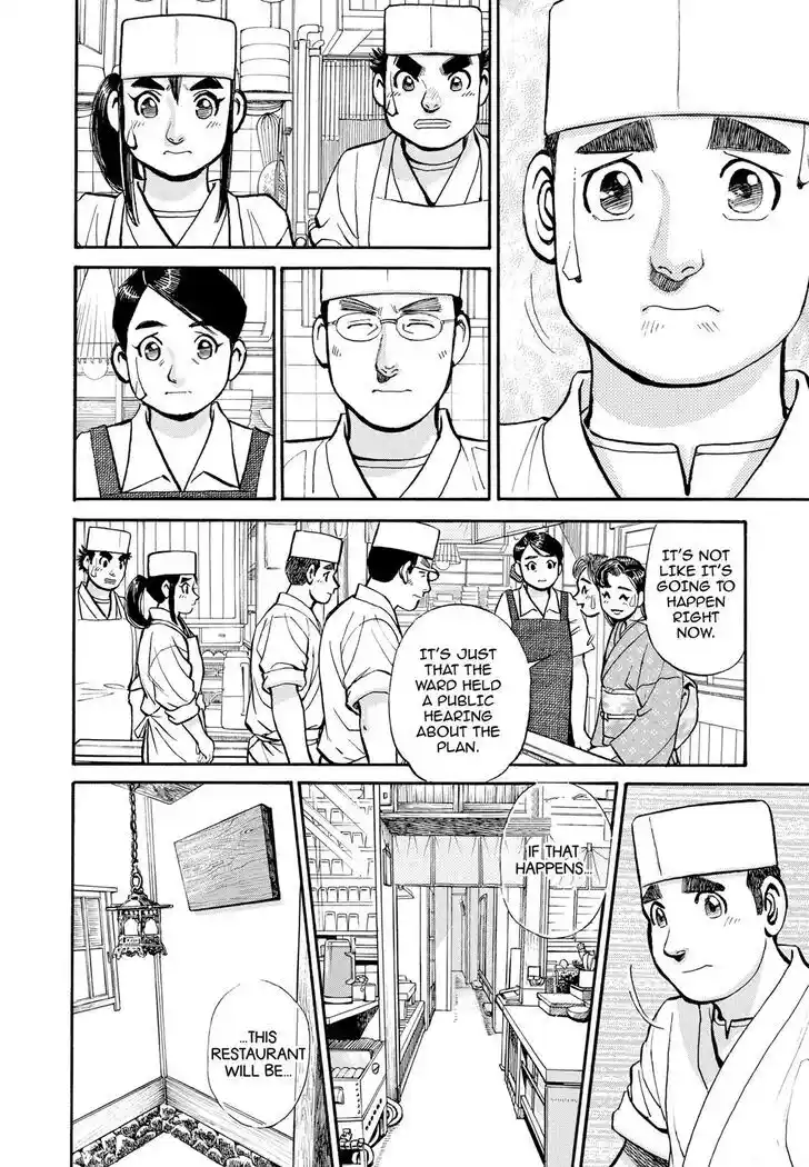 Hisone to Masotan Ch.276