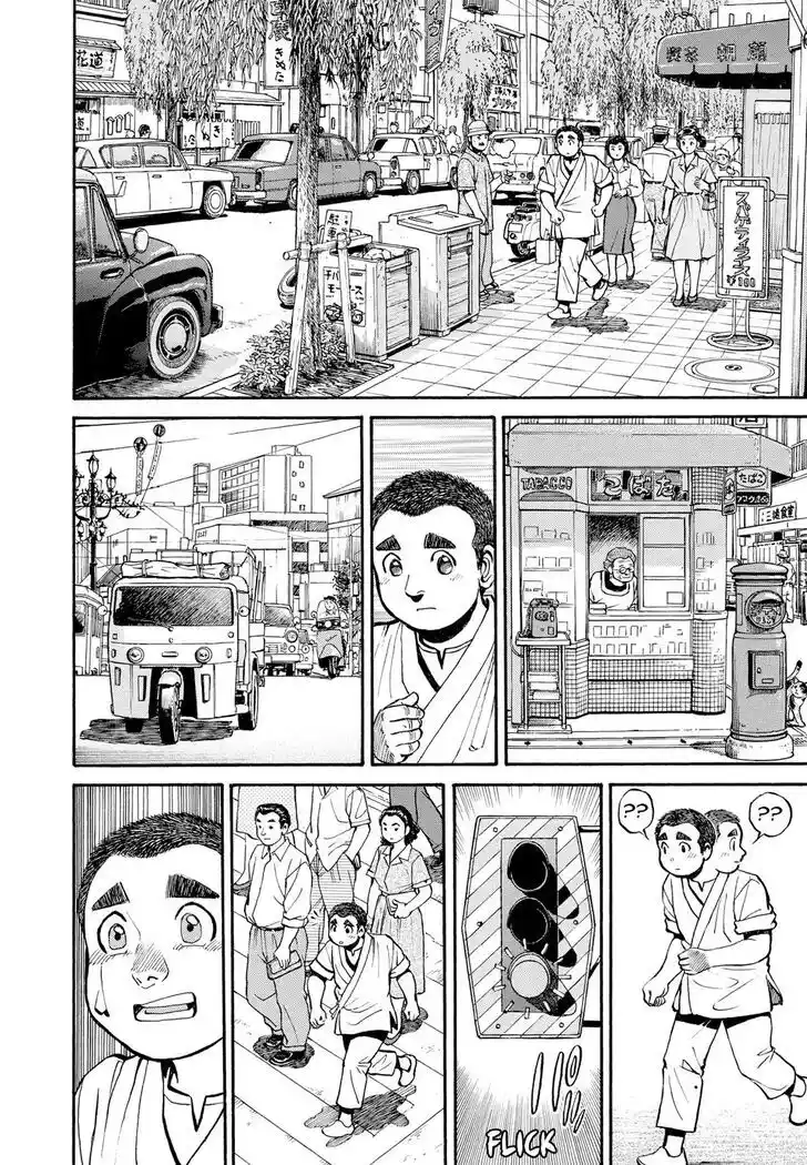 Hisone to Masotan Ch.276