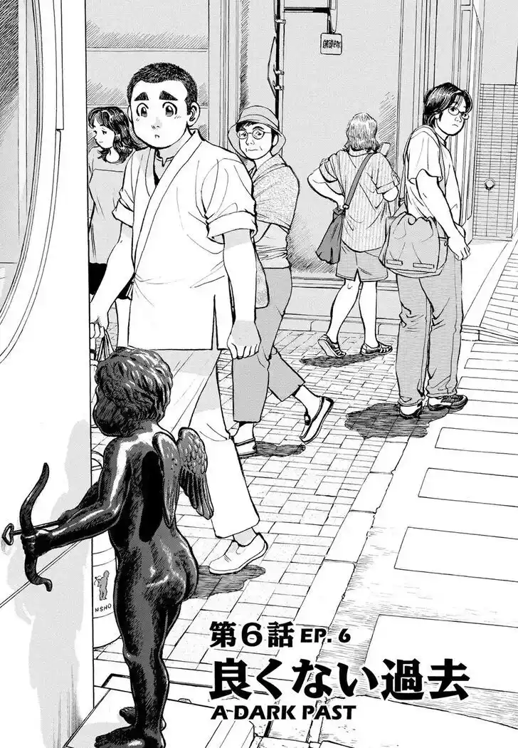 Hisone to Masotan Ch.277