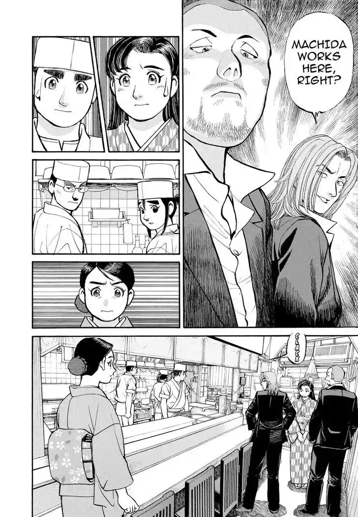 Hisone to Masotan Ch.277