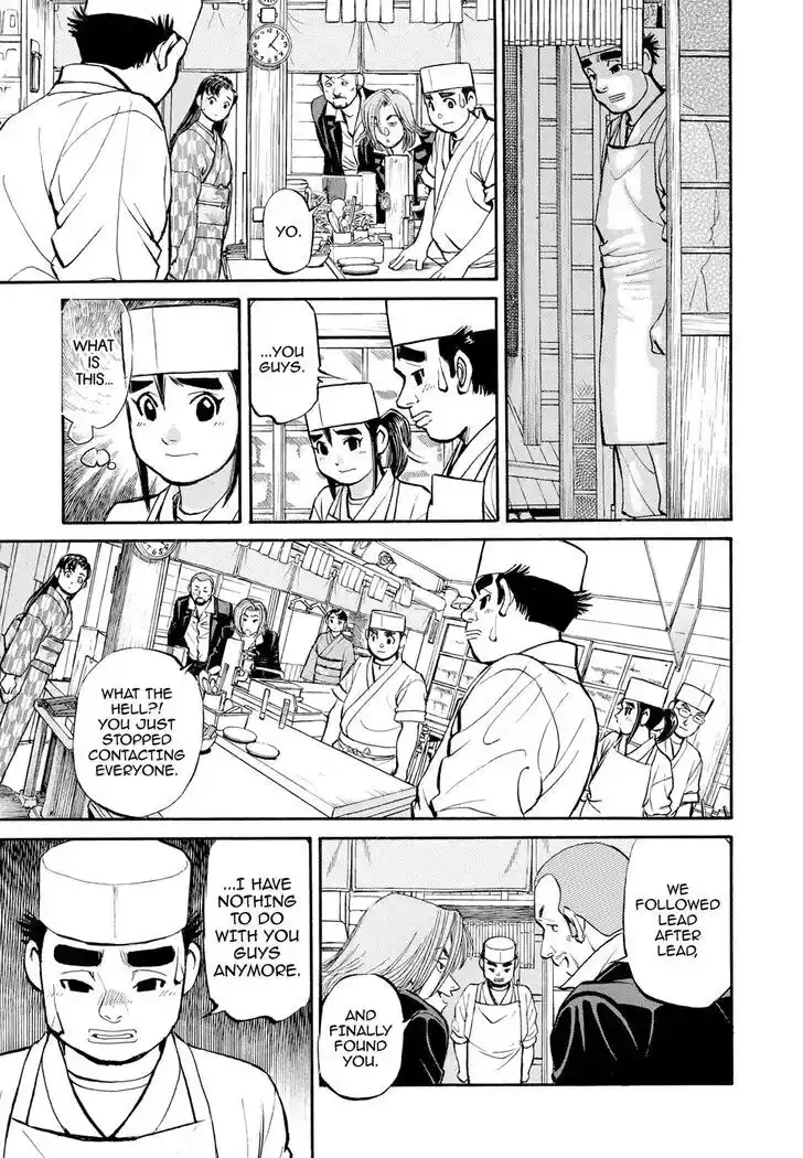 Hisone to Masotan Ch.277