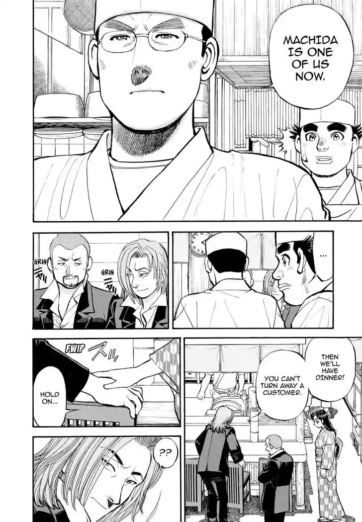 Hisone to Masotan Ch.277