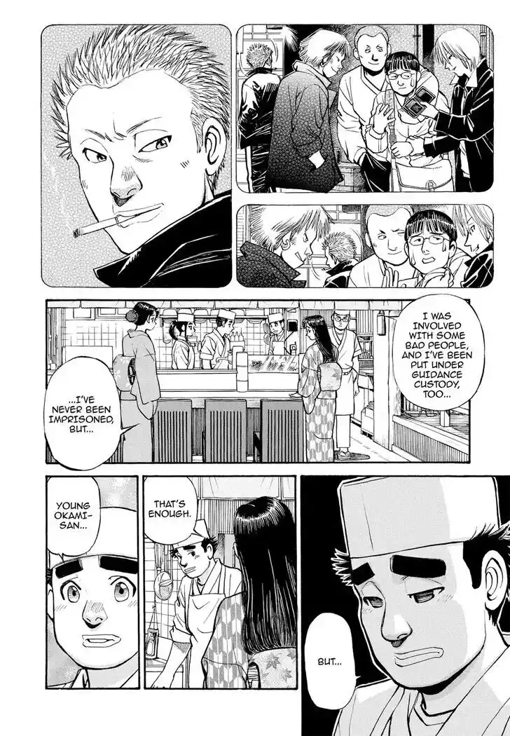 Hisone to Masotan Ch.277