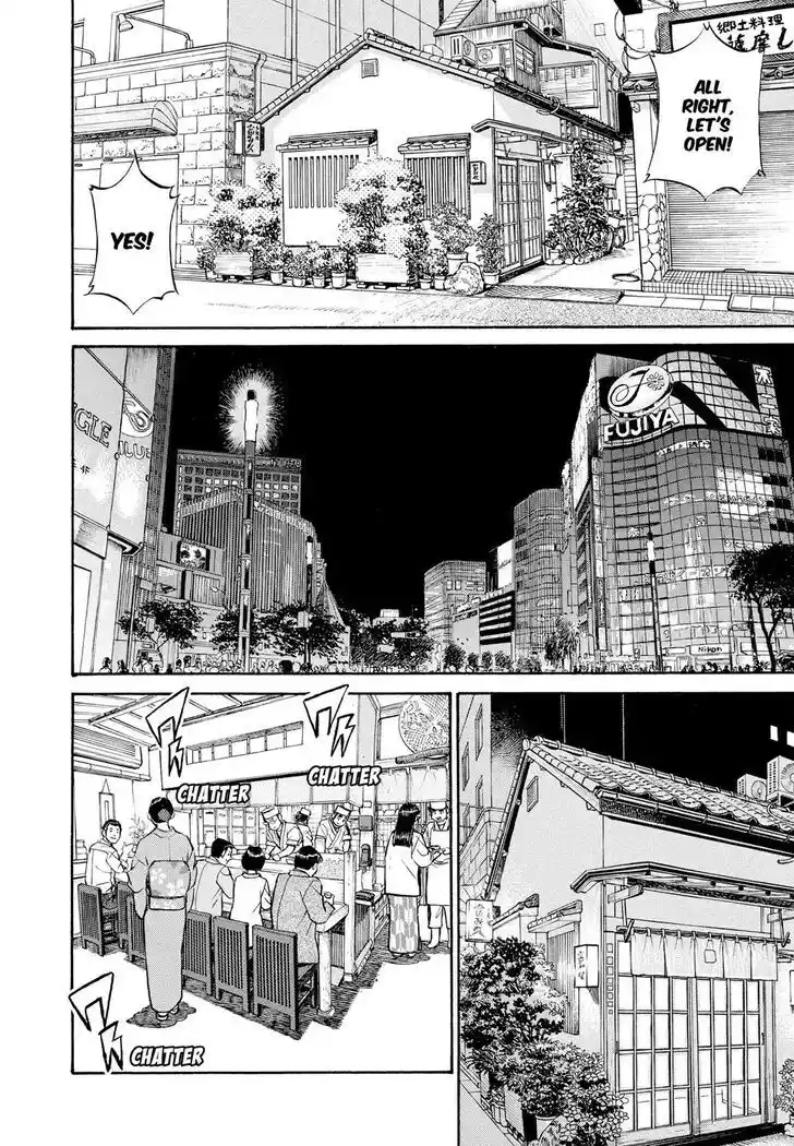 Hisone to Masotan Ch.277