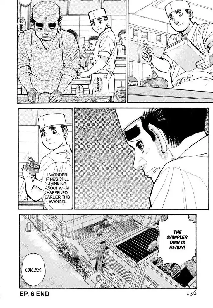 Hisone to Masotan Ch.277