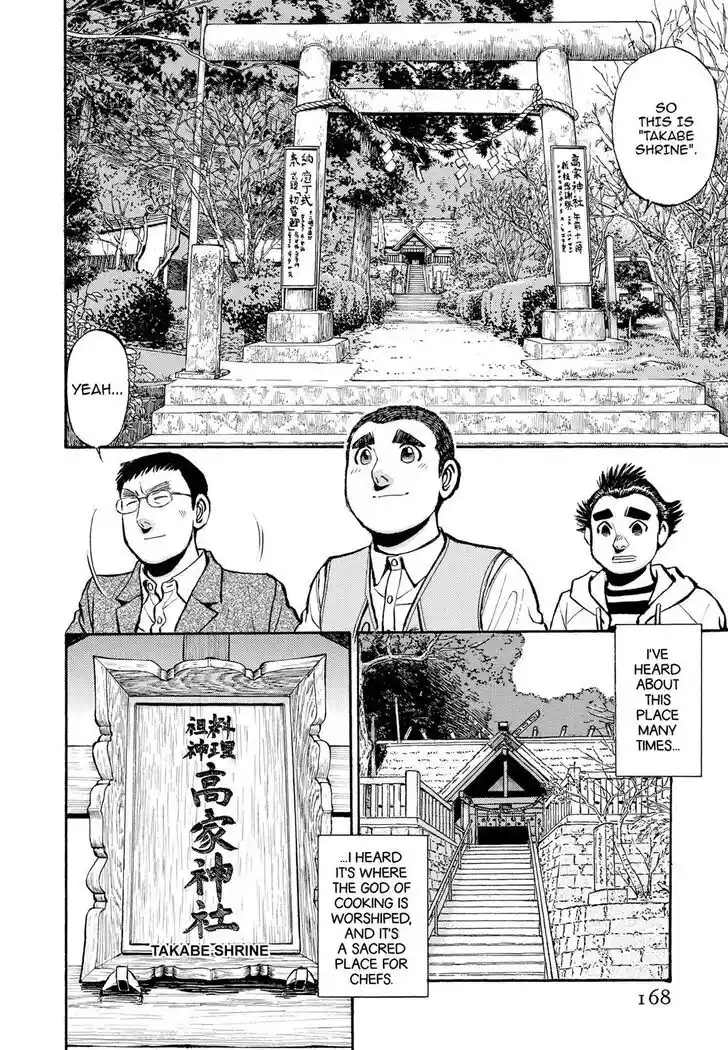 Hisone to Masotan Ch.279