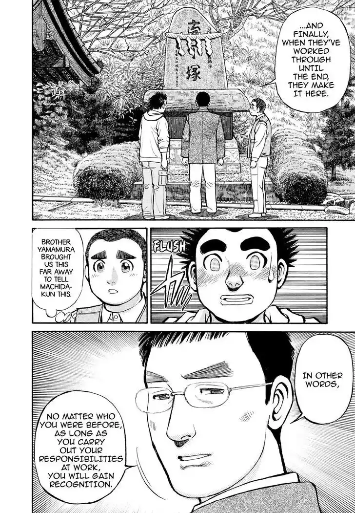 Hisone to Masotan Ch.279