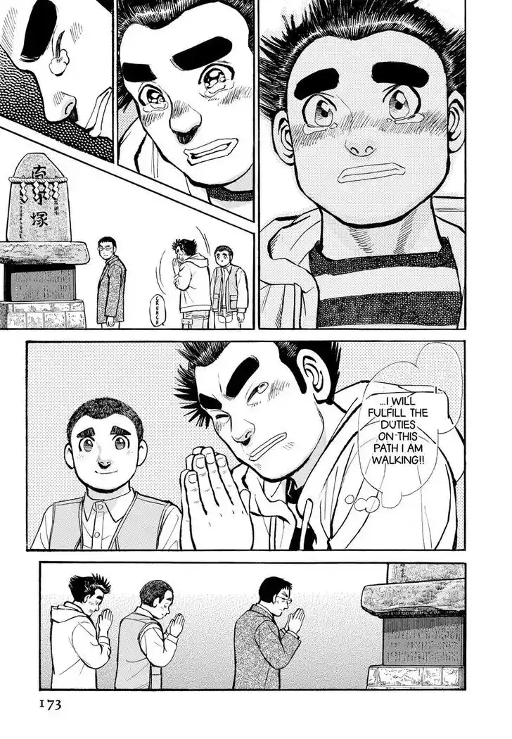 Hisone to Masotan Ch.279