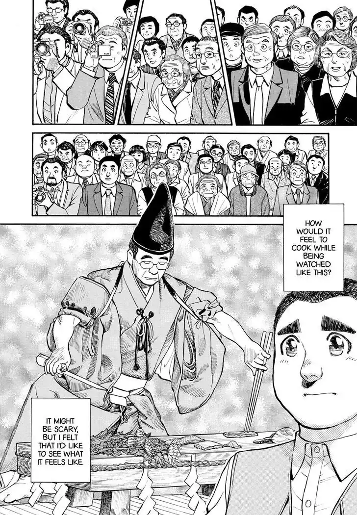 Hisone to Masotan Ch.279