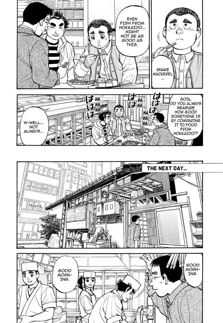 Hisone to Masotan Ch.279