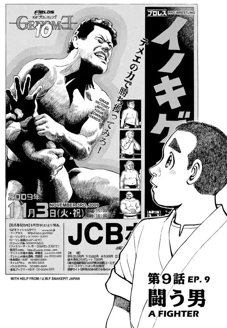 Hisone to Masotan Ch.280