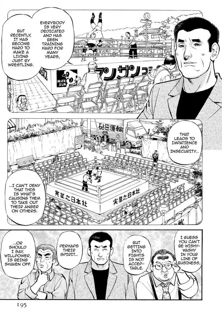 Hisone to Masotan Ch.280