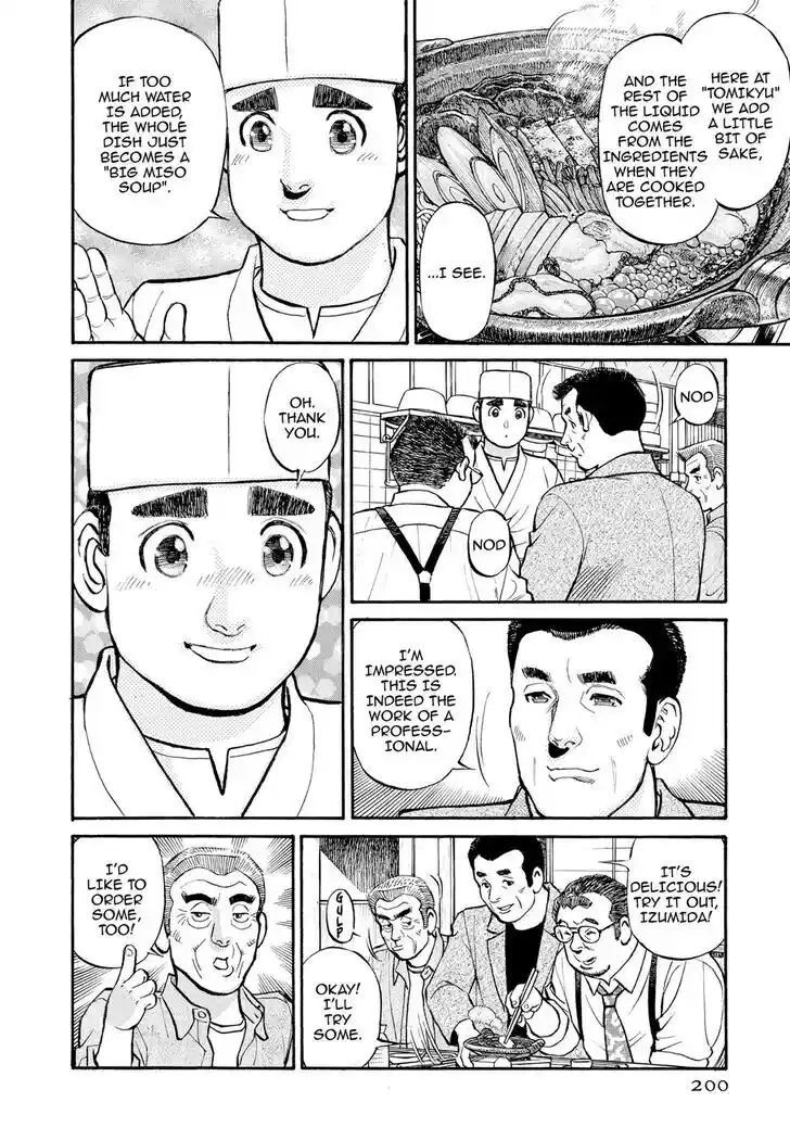 Hisone to Masotan Ch.280