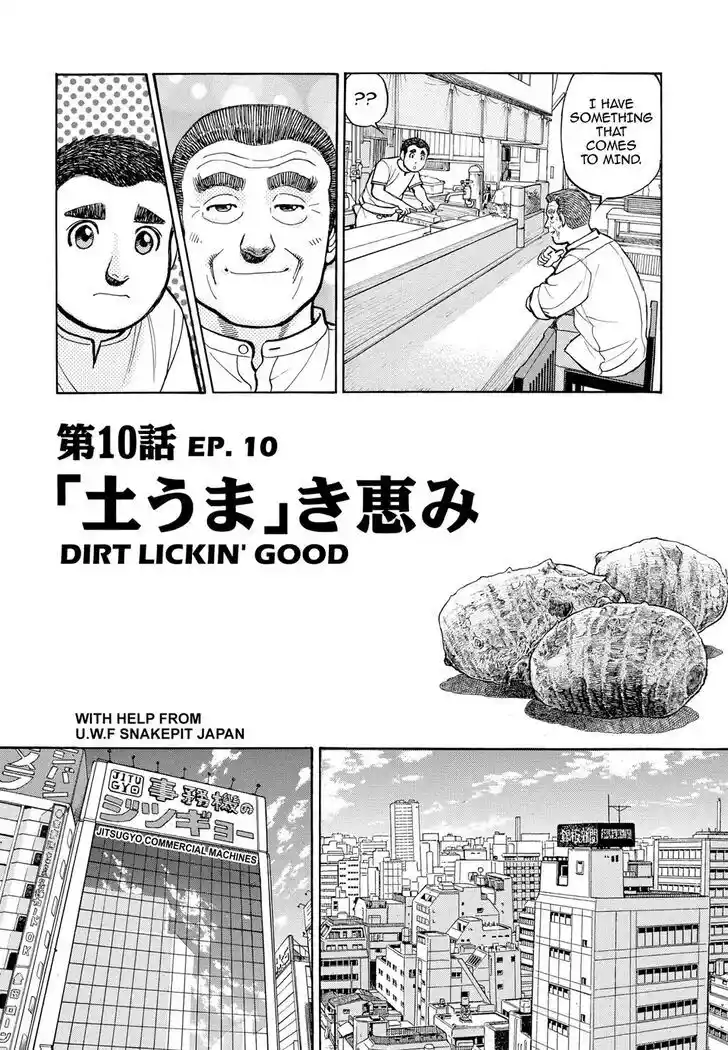 Hisone to Masotan Ch.281