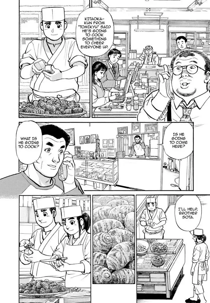 Hisone to Masotan Ch.281