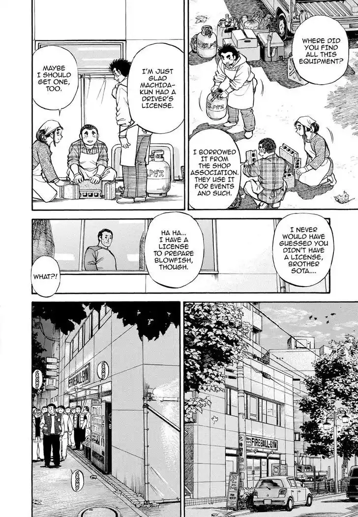 Hisone to Masotan Ch.281