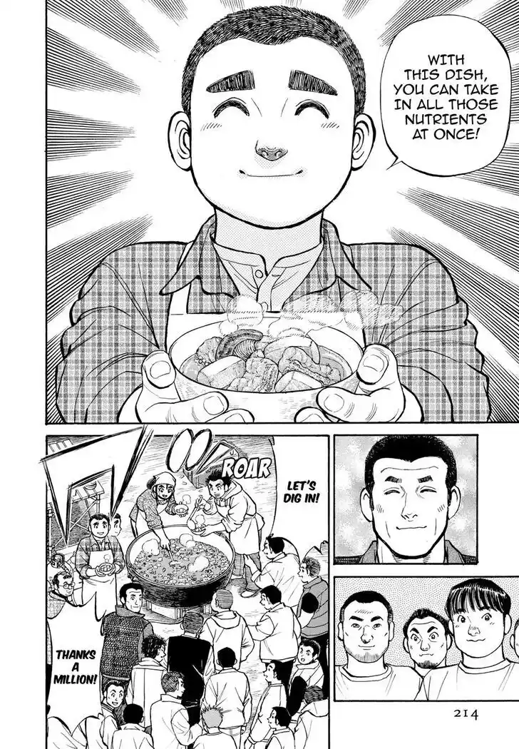 Hisone to Masotan Ch.281