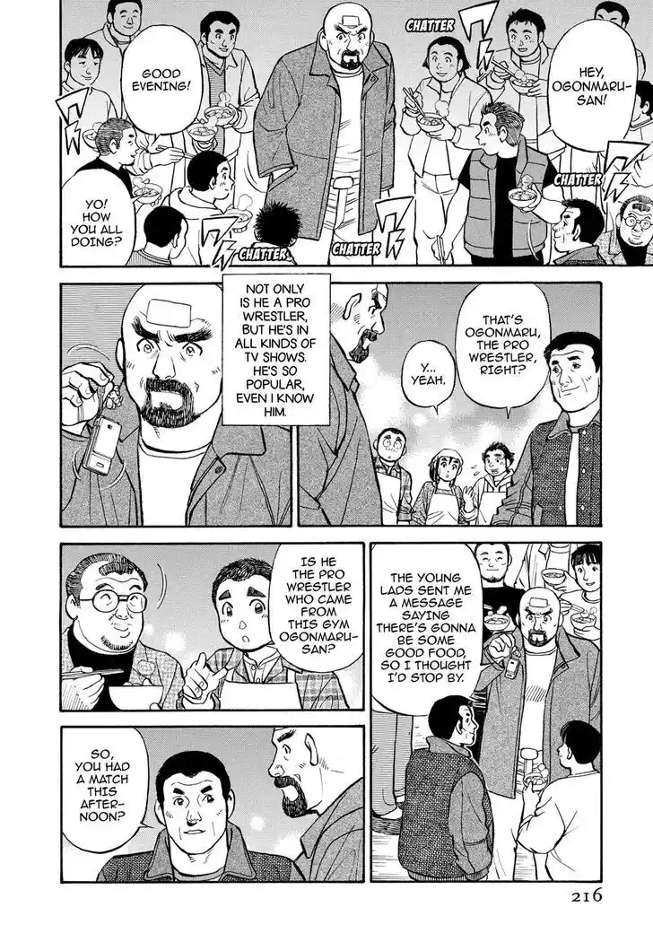 Hisone to Masotan Ch.281