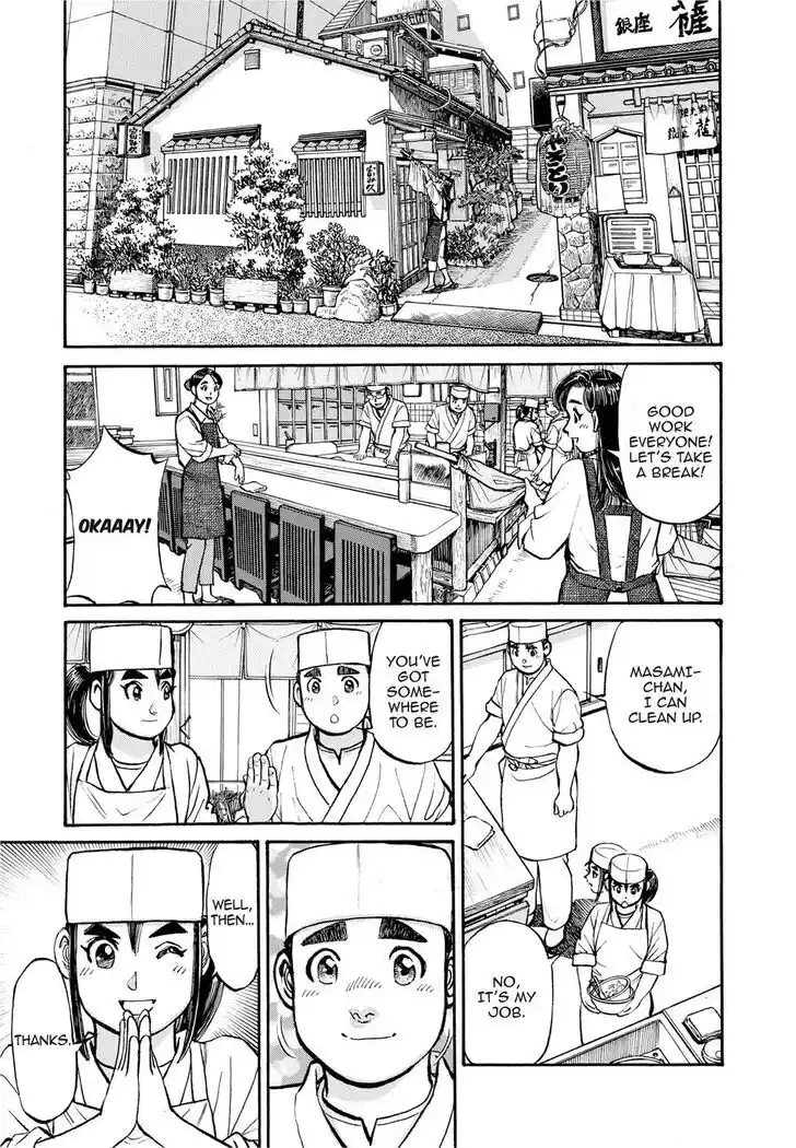 Hisone to Masotan Ch.282