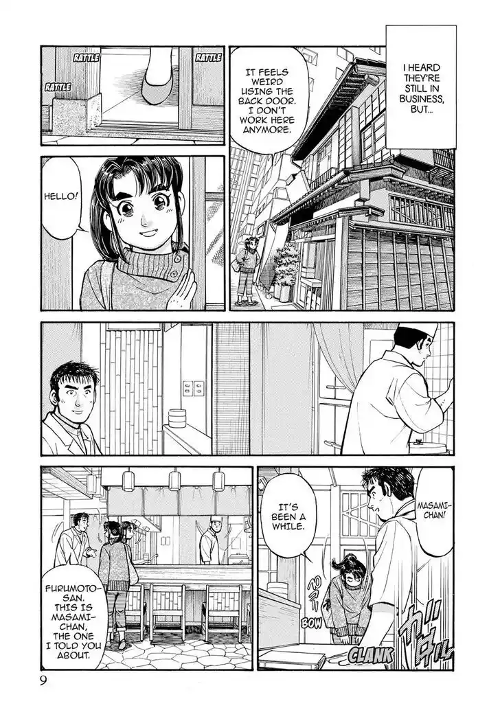 Hisone to Masotan Ch.282