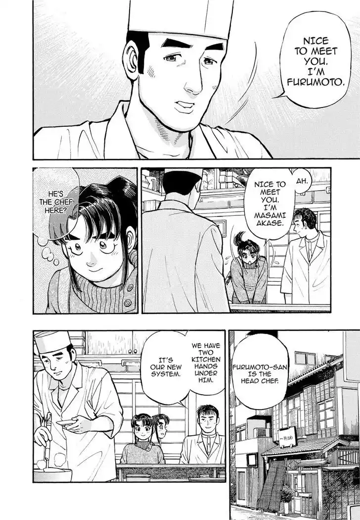 Hisone to Masotan Ch.282