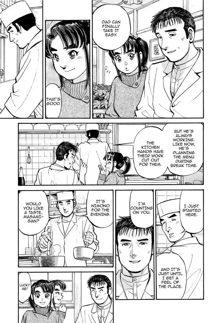 Hisone to Masotan Ch.282