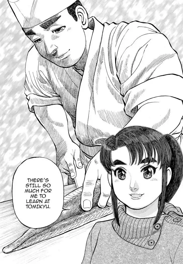 Hisone to Masotan Ch.282