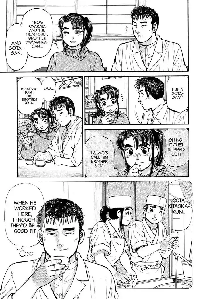 Hisone to Masotan Ch.282