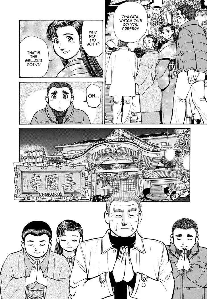 Hisone to Masotan Ch.283