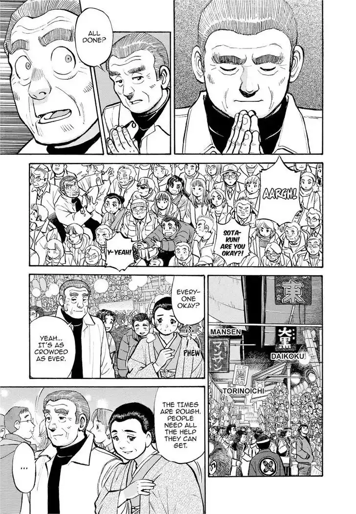 Hisone to Masotan Ch.283