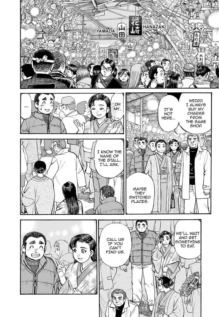 Hisone to Masotan Ch.283