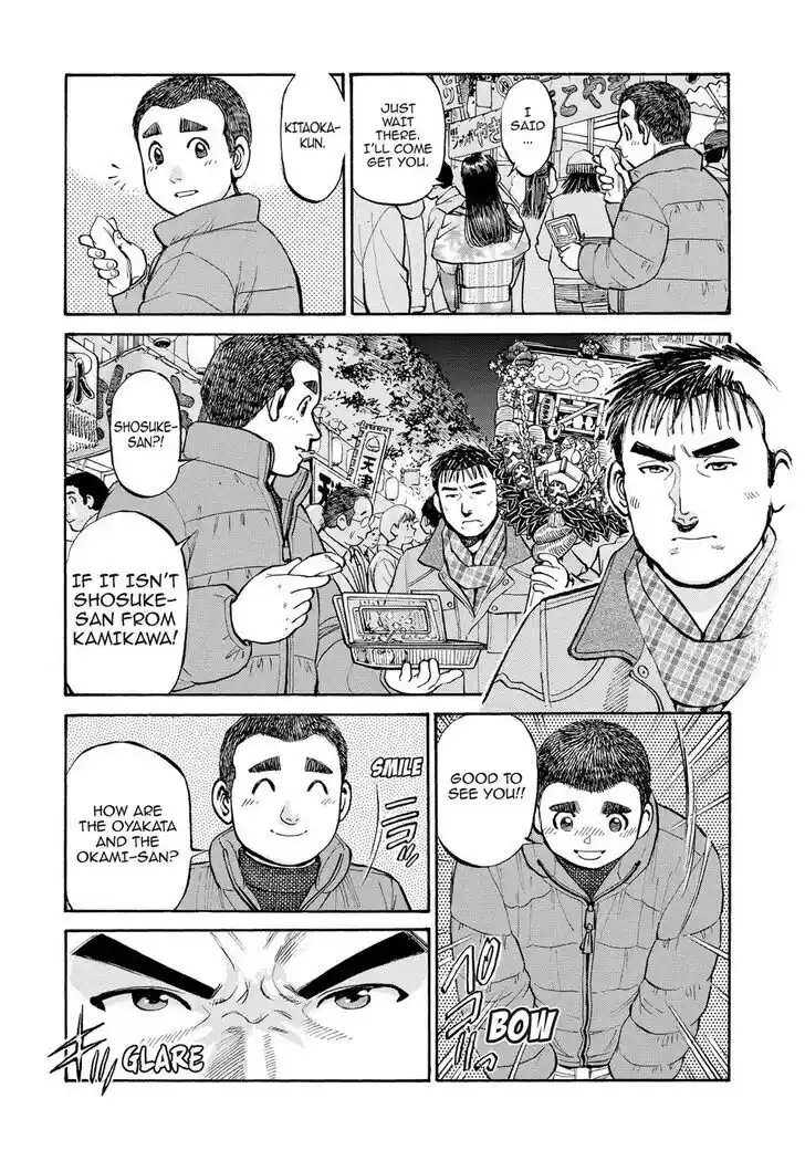 Hisone to Masotan Ch.283