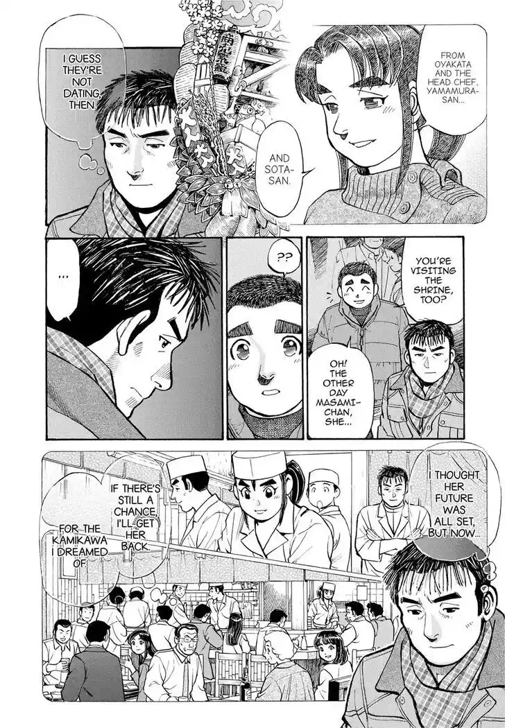 Hisone to Masotan Ch.283