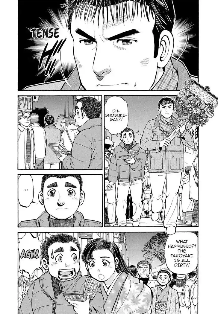 Hisone to Masotan Ch.283