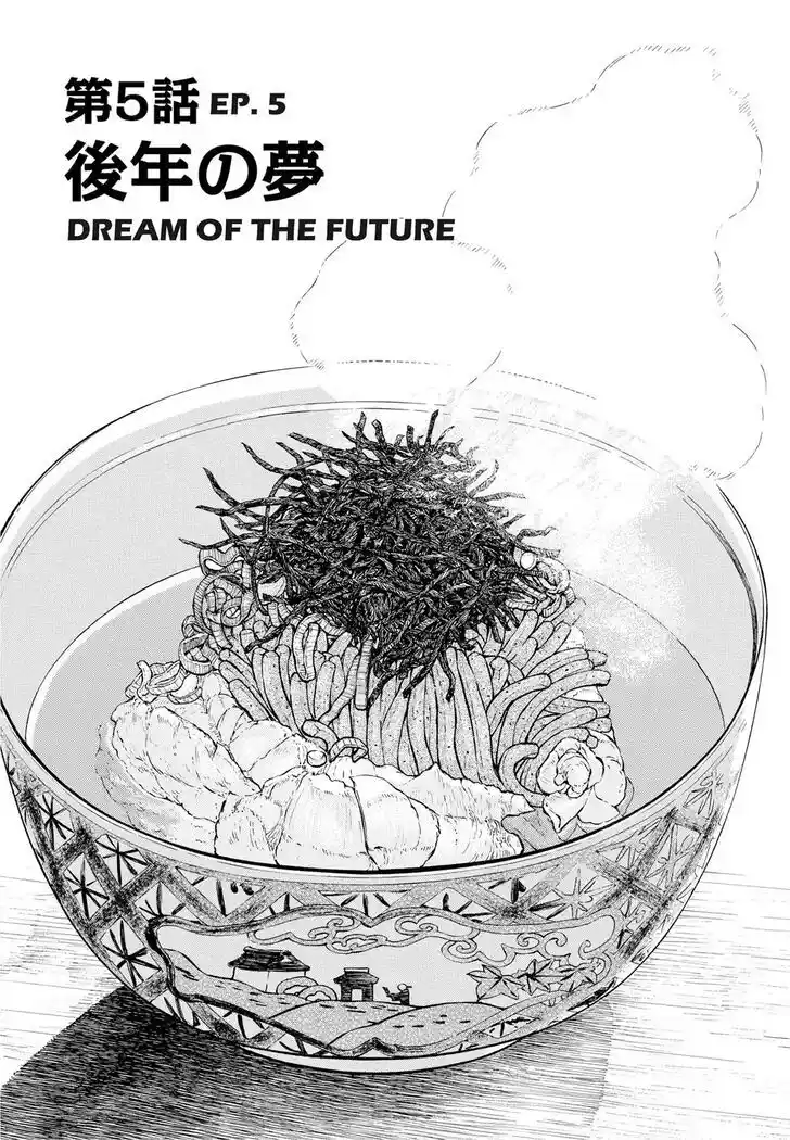 Hisone to Masotan Ch.286