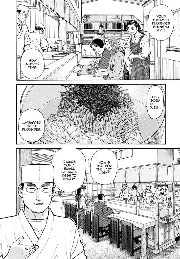 Hisone to Masotan Ch.286