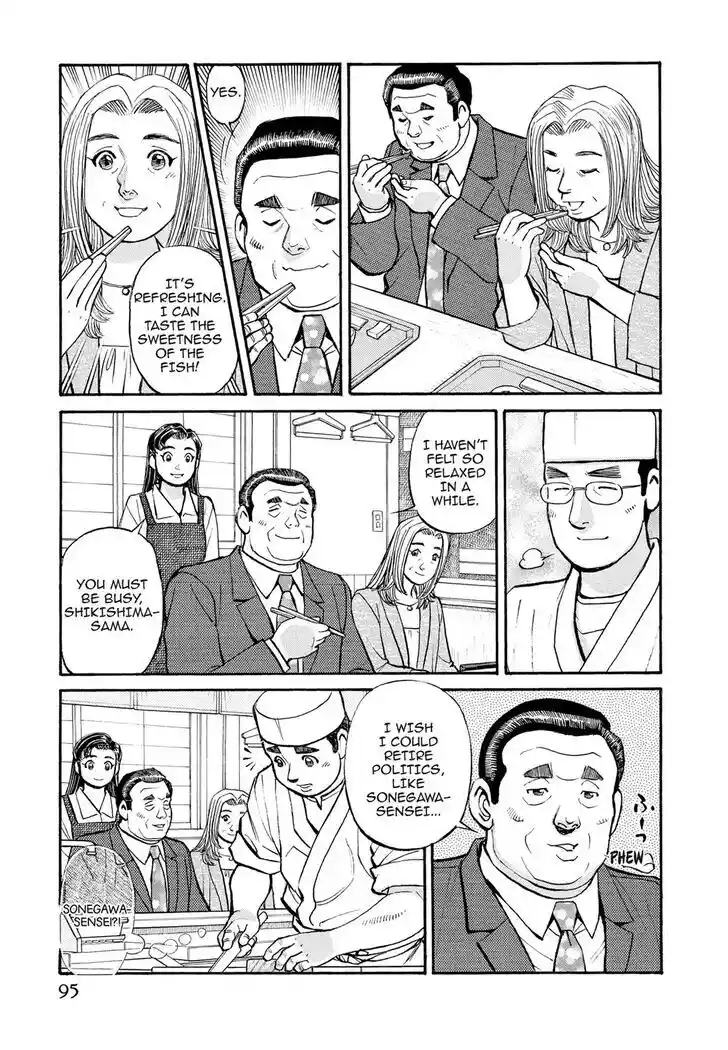 Hisone to Masotan Ch.286