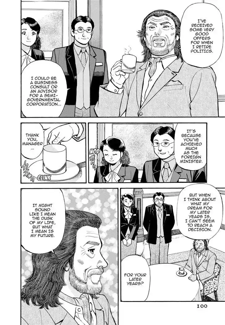 Hisone to Masotan Ch.286