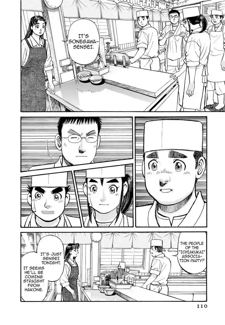 Hisone to Masotan Ch.286