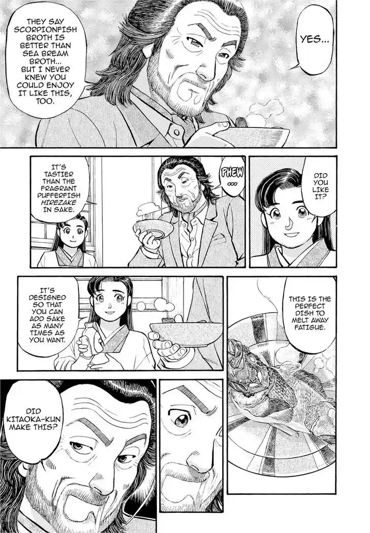 Hisone to Masotan Ch.287