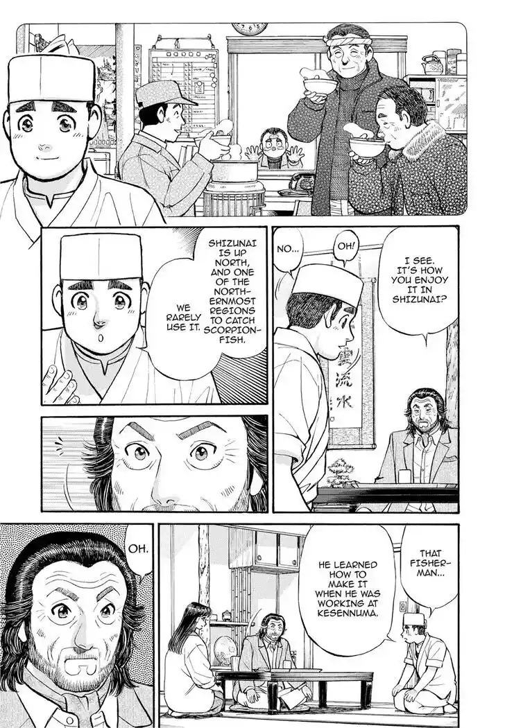 Hisone to Masotan Ch.287