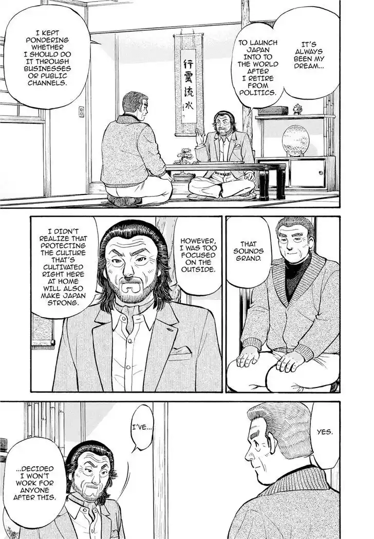 Hisone to Masotan Ch.287