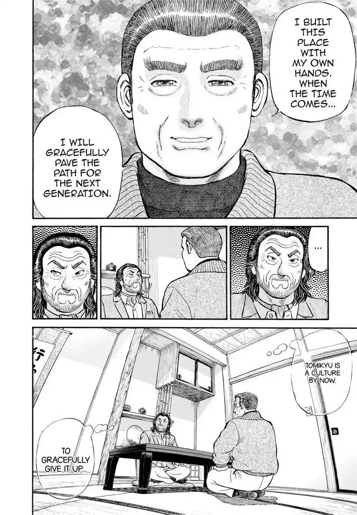 Hisone to Masotan Ch.287