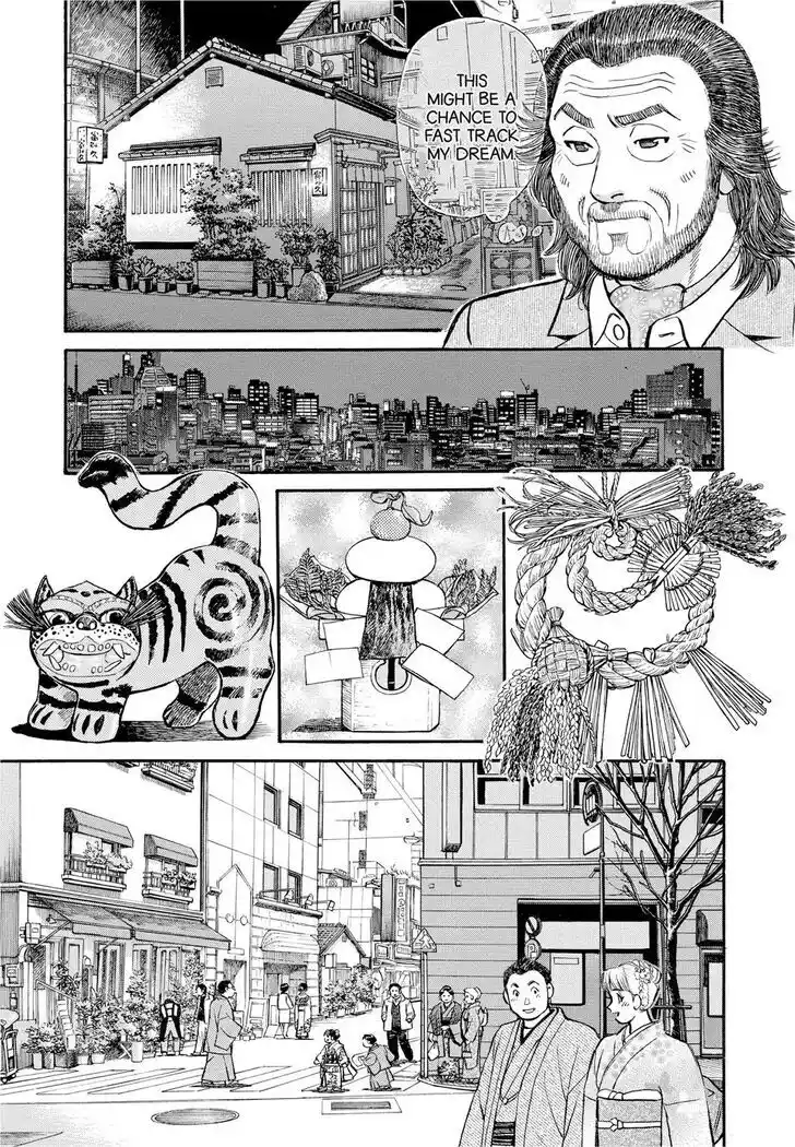 Hisone to Masotan Ch.287