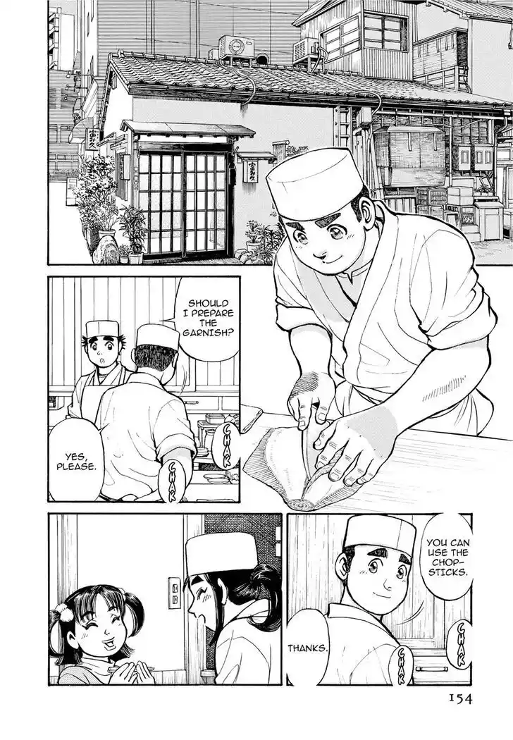 Hisone to Masotan Ch.289