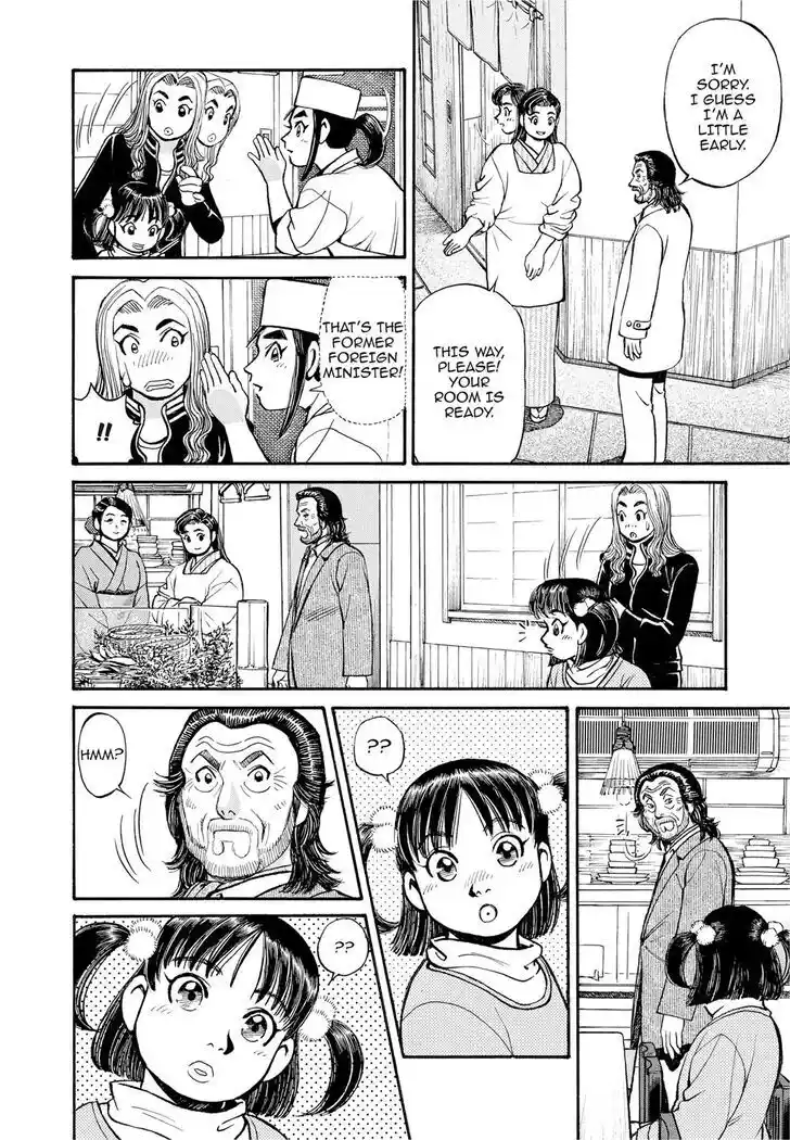 Hisone to Masotan Ch.289