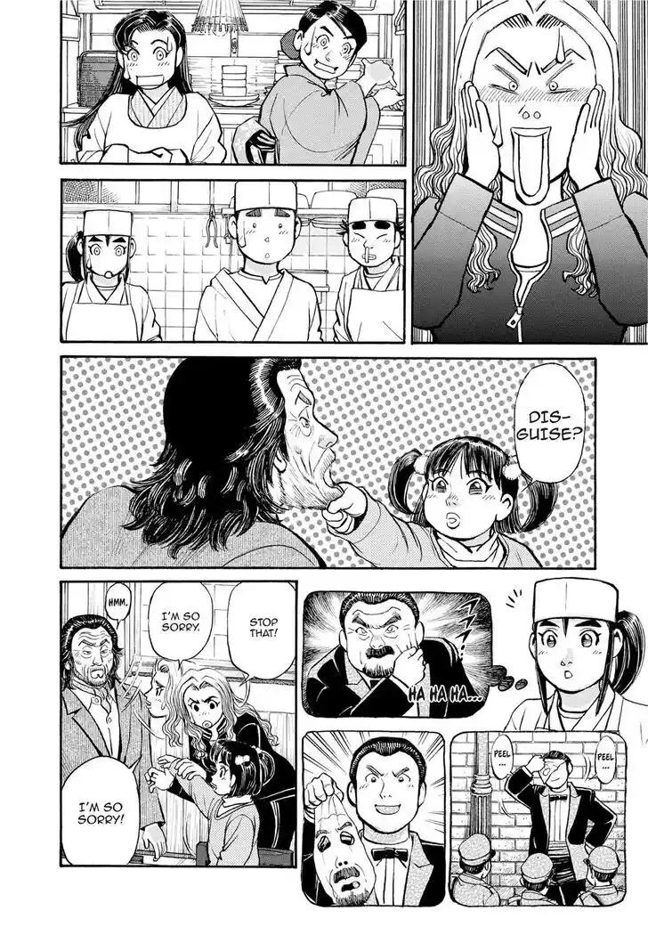 Hisone to Masotan Ch.289