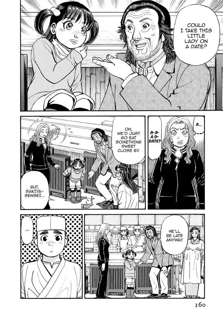 Hisone to Masotan Ch.289