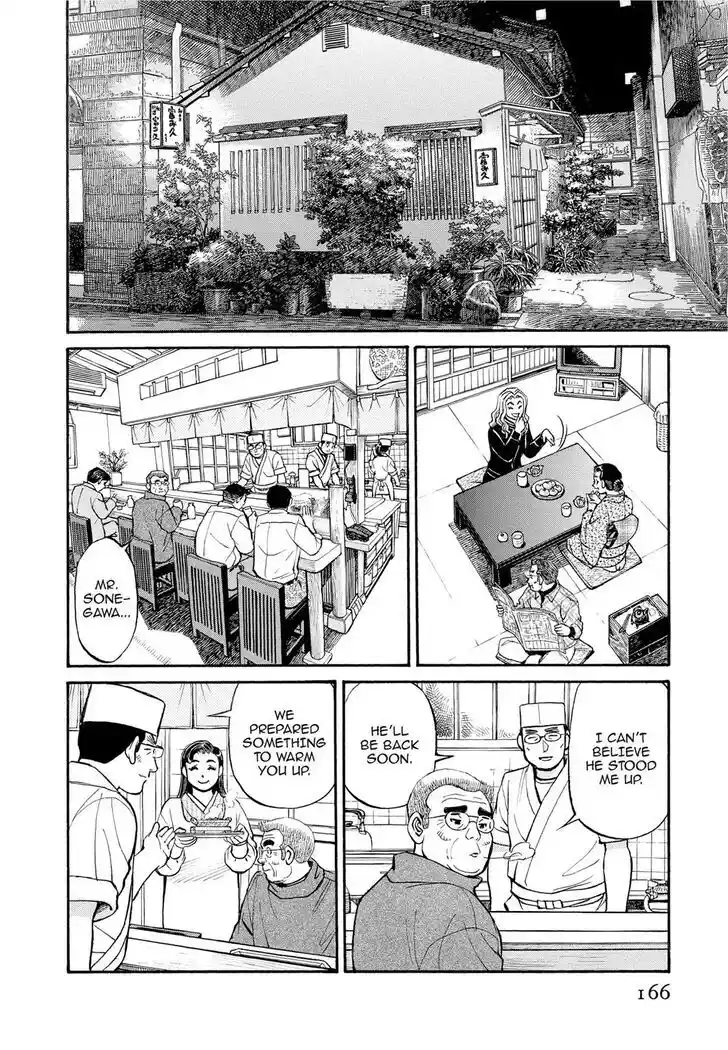 Hisone to Masotan Ch.289