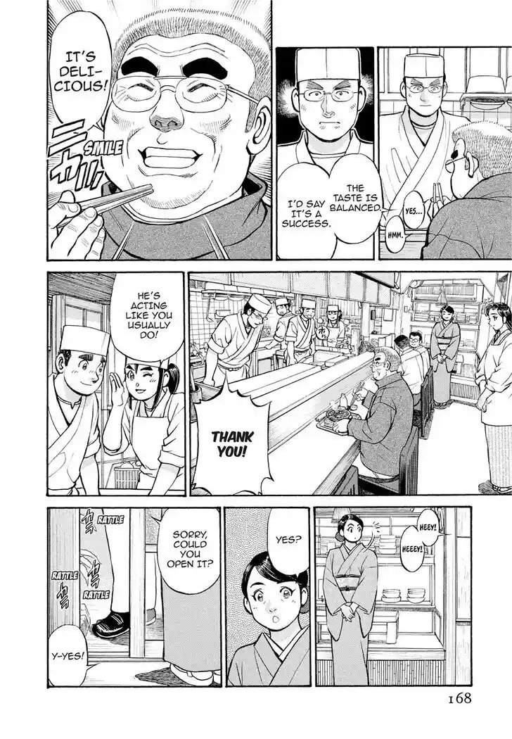 Hisone to Masotan Ch.289